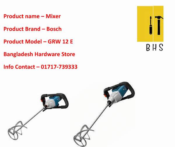 Bosch mixer wholesaler in bd