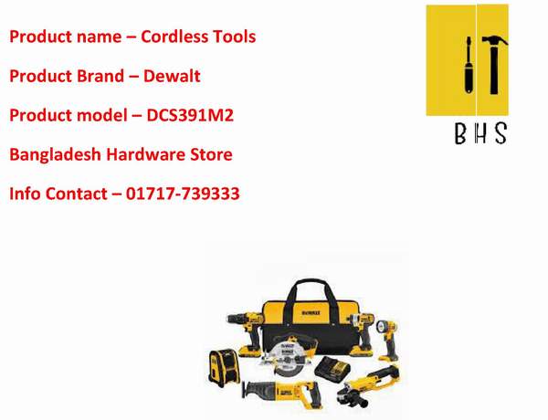dewalt cordless tools dealer in bd