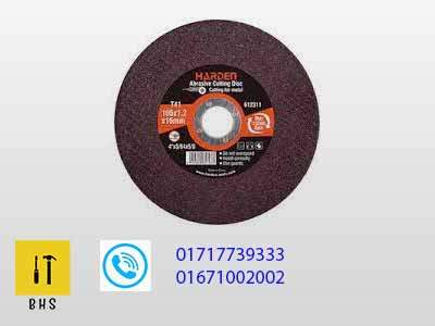 harden cutting disc 612311 in bd